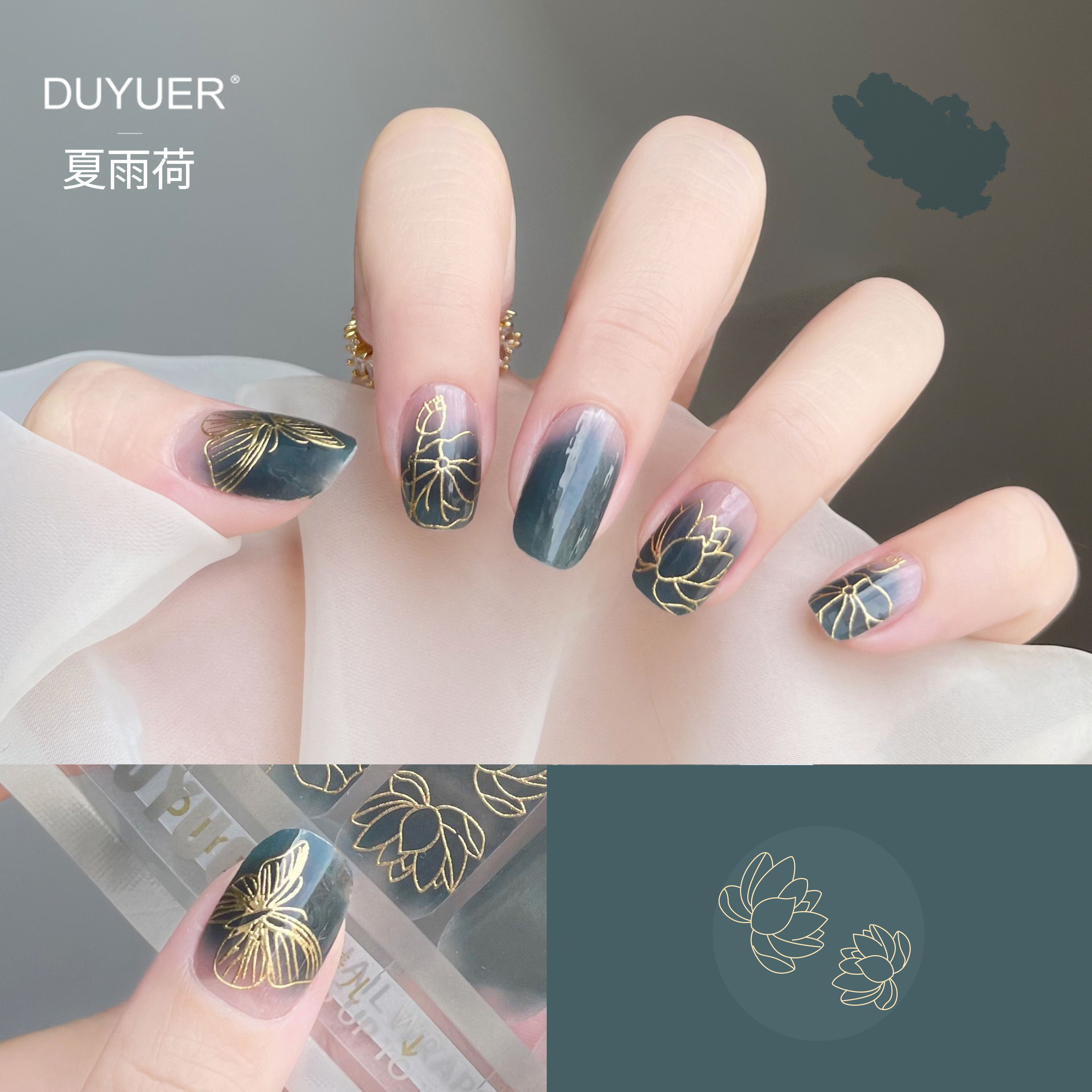 Original Guofeng series) nail patch sticker oil film nail sticker wearable nail removable finished waterproof durable