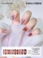 BD508 【11 Finger】 расширенный стиль требует света