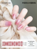 BD395 【11 Finger】 расширенный стиль требует света