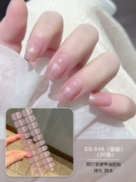 ES848, кошачий глаз