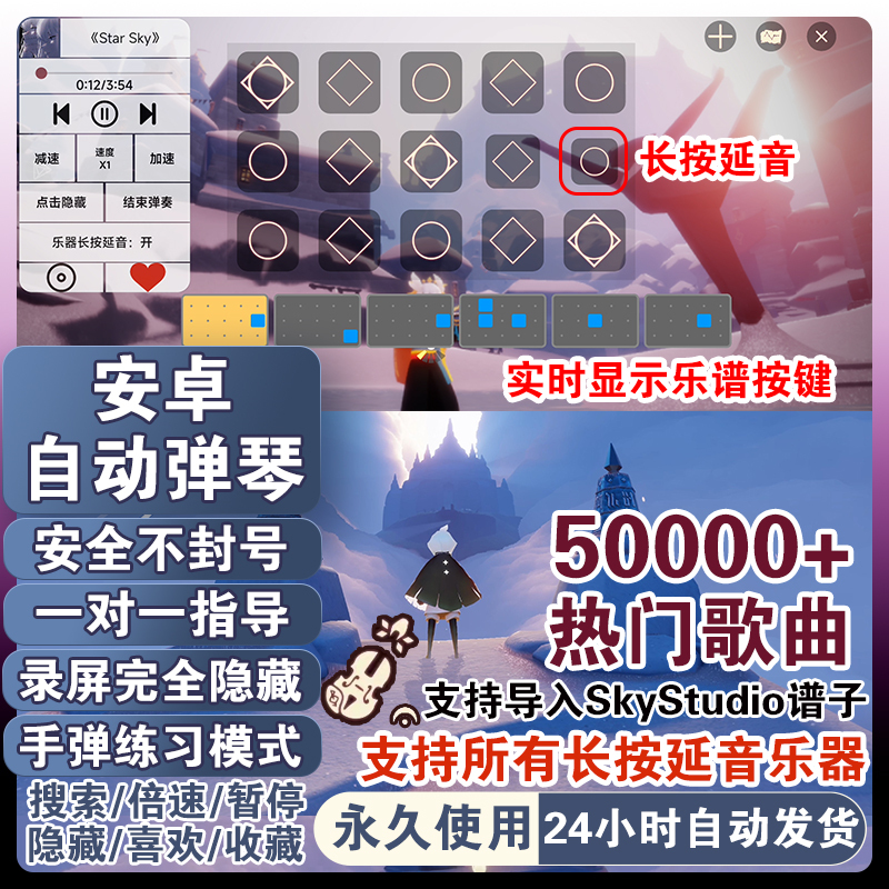 Android Automatic Piano-Playing Device, Includes 15/21-Key Piano Scores, Multi-Key Compatibility, Permanently Updated Android Automatic Piano-Playing Device, Includes 15/21-Key Piano Scores, Multi-Key Compatibility, Permanently Updated