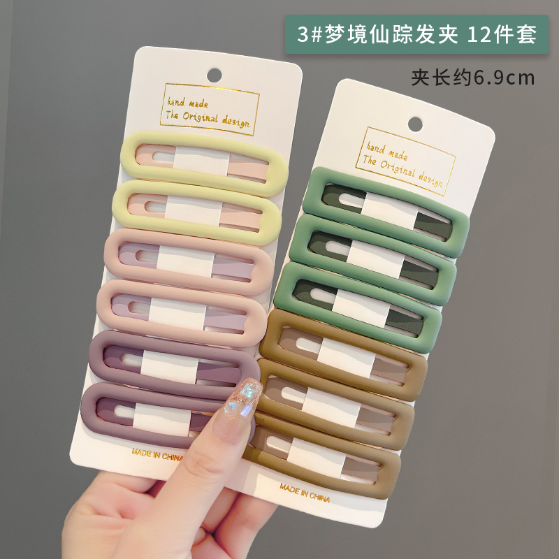 images 24:Crushed hairpin female hairpin Liu Hai bb clip 2023 new candy-colored simple side card headdress female side clip