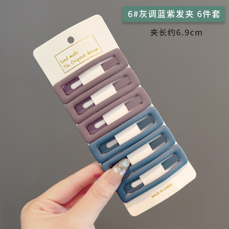 images 19:Crushed hairpin female hairpin Liu Hai bb clip 2023 new candy-colored simple side card headdress female side clip
