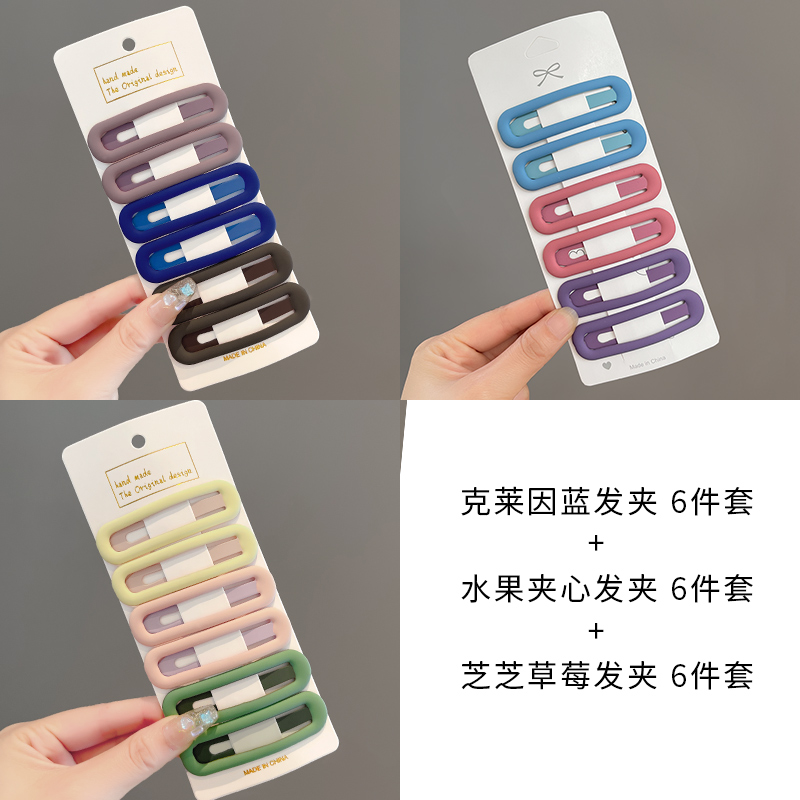 images 34:Crushed hairpin female hairpin Liu Hai bb clip 2023 new candy-colored simple side card headdress female side clip