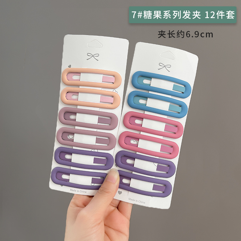 images 28:Crushed hairpin female hairpin Liu Hai bb clip 2023 new candy-colored simple side card headdress female side clip