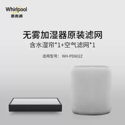Whirlpool WH-PD602Z Fog Humidifier Original Water Filter Air Replacement Filter