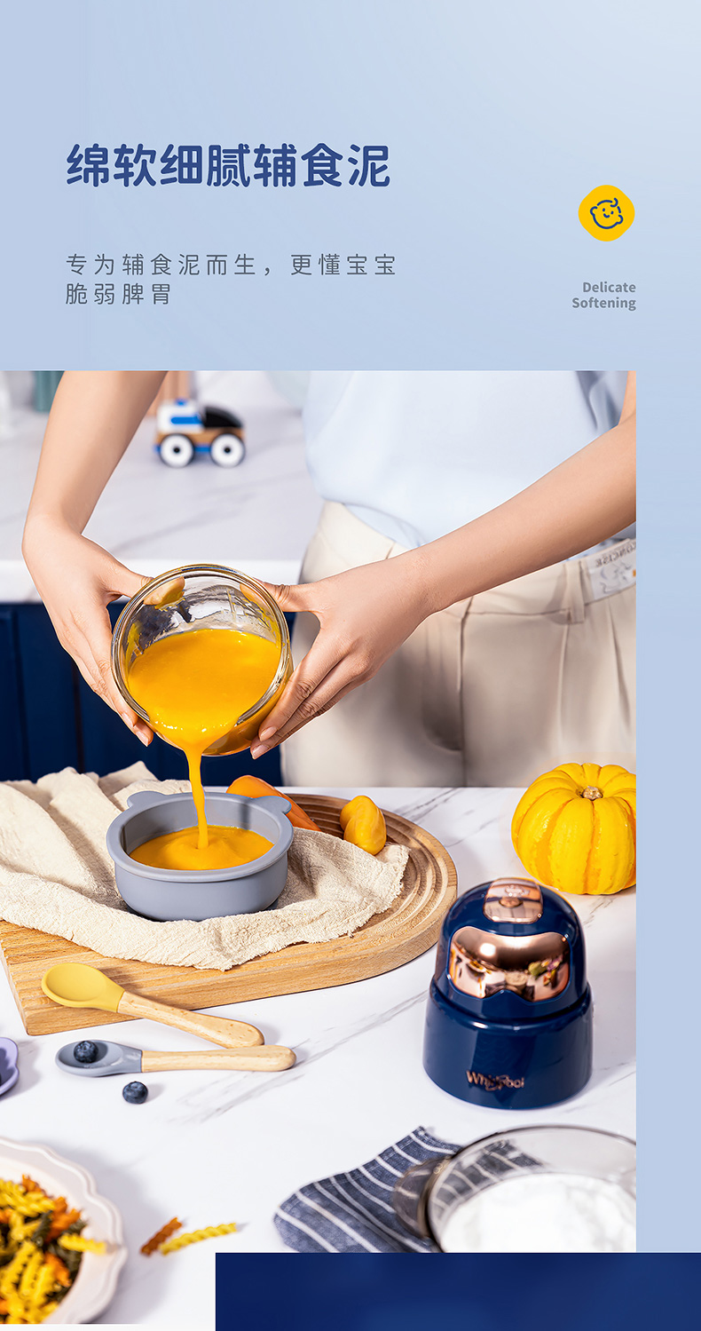 美国 Whirlpool 惠而浦  婴儿辅食多功能一体机料理机 图4