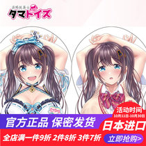 Japanese tamatoys Tommatoys mouse pad cover skin-friendly fabric mens flirting July new products