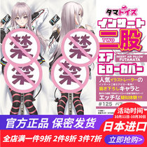 Japanese tamatoys Tommatoys pillowcase mens masturbation split legs can be plugged into the aircraft cup gun holder set