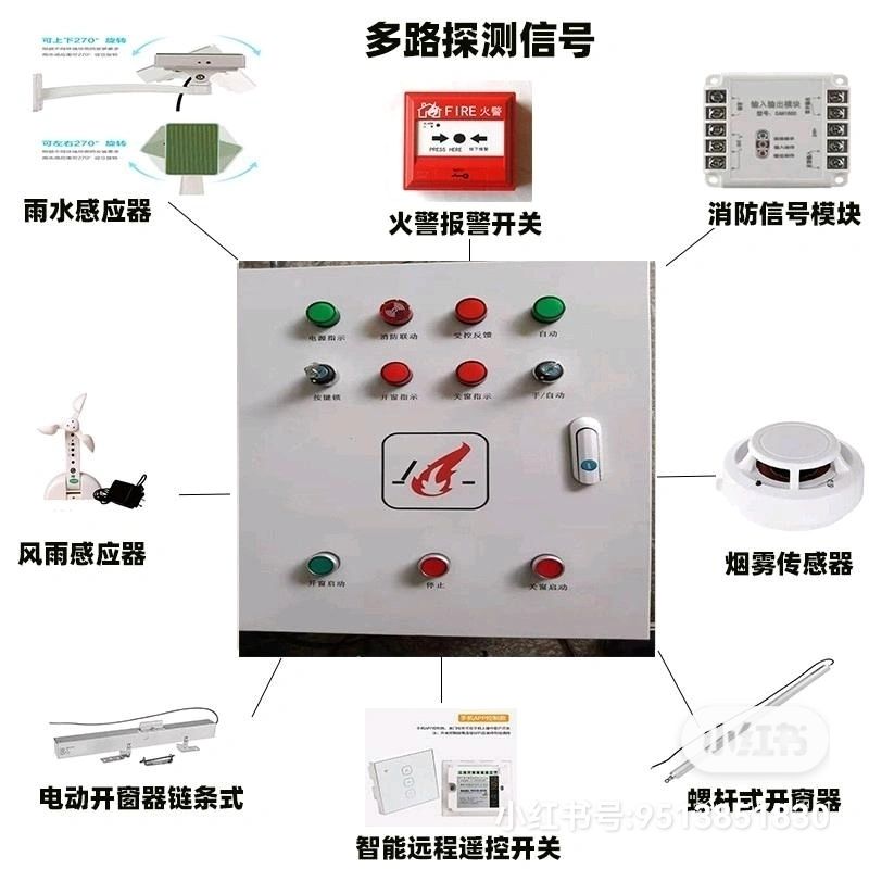 消防门窗开窗器工厂