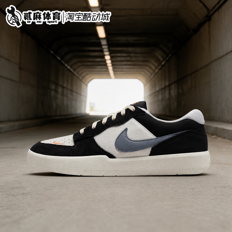 Nike/Nike Sb Force58 Sneakers Black and White Men's Low-Top Cowhide Fabric Comfortable Breathable Casual Shoes