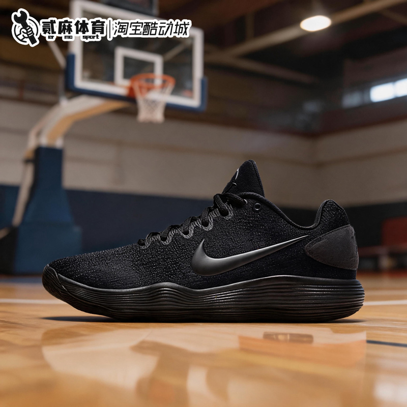 Nike Hyperdunk 2017 Low Ep Basketball Shoes Men's Low-Top Breathable Combat Shoes 897637