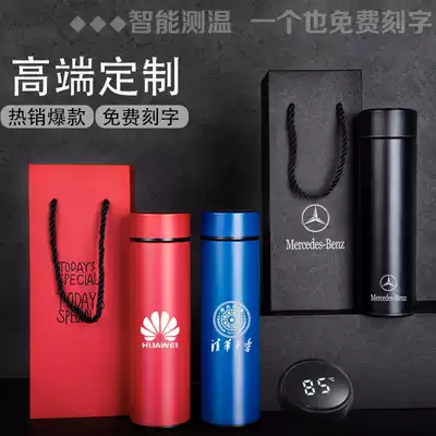 Smart thermos cup custom logo lettering printing color advertising gift box event commemorative cup Men's and women's gift water cup