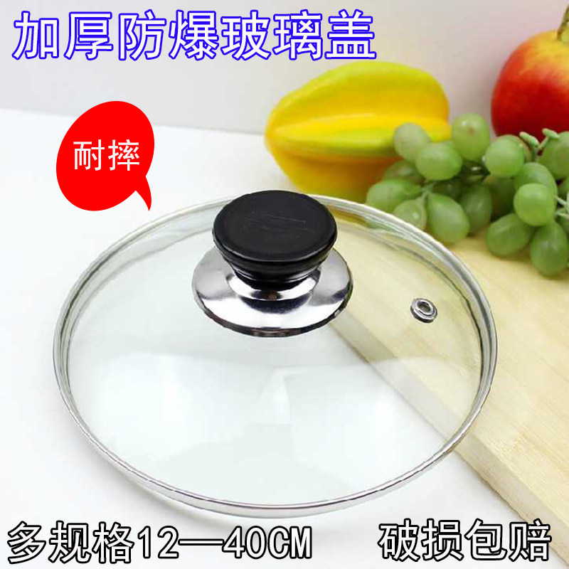 12 to 40cm milk soup stew pot cover transparent cover ceramic pot cover glass cover round anti-overflow pot cover with holes