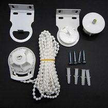 Curtain accessories large roll roll roll roll zip pull rope pull bead rope pull pull up shutter pull pull