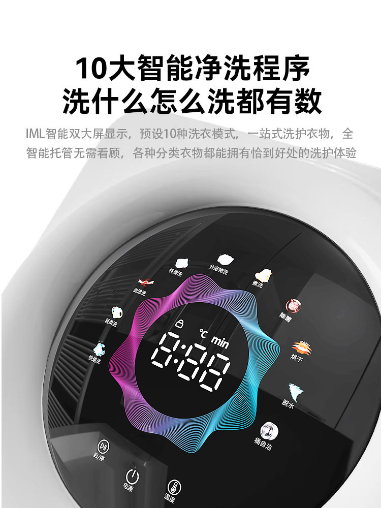 Mini Automatic Washing Machine for Underwear and Socks, Wall-Mounted, Compact, for Lazy People
