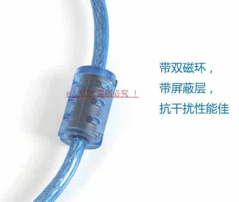 Câble extension USB - Ref 436204 Image 5