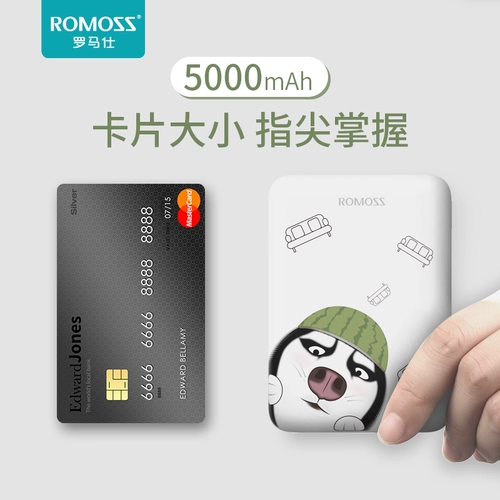 Apple, huawei, ультратонкий маленький портативный милый вместительный и большой мобильный телефон с зарядкой, блок питания, совместимый самолет, официальный продукт, делается под заказ