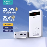 Sense8ppro [30W Super Fast Fastging] Количество обновлений