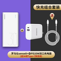 Sense8+Match [PD20W Double -Port Charger]