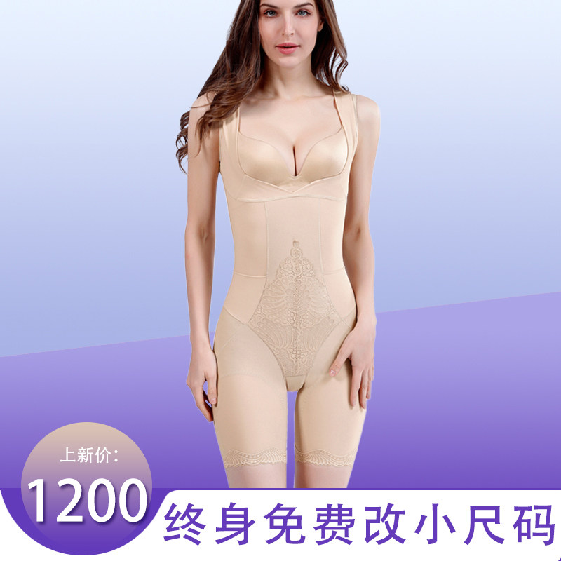 Thin body carving body manager female slimming one-piece mold body shaper body belly fat burning body health underwear