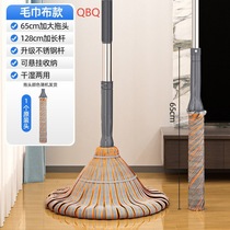 Camellia official flagship store mop household one-mop rotating mop 2022 new style hand-wash free self-twisting water mop