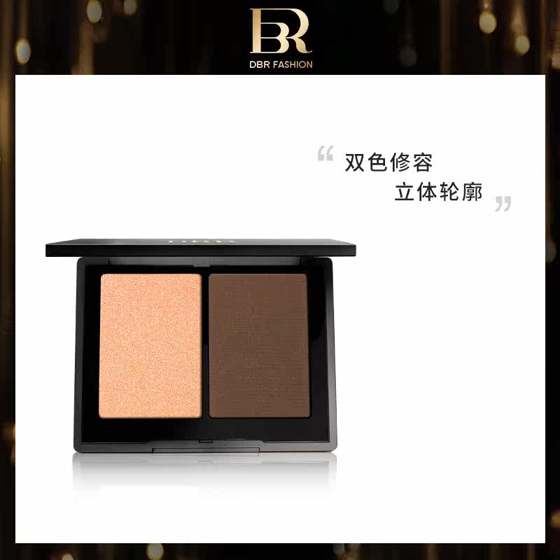 (No. 1 Shop) DBR Light Shadow Solid Highlight Powder shaping Tibright nose Shadows Flawless Silkworm Beginnics