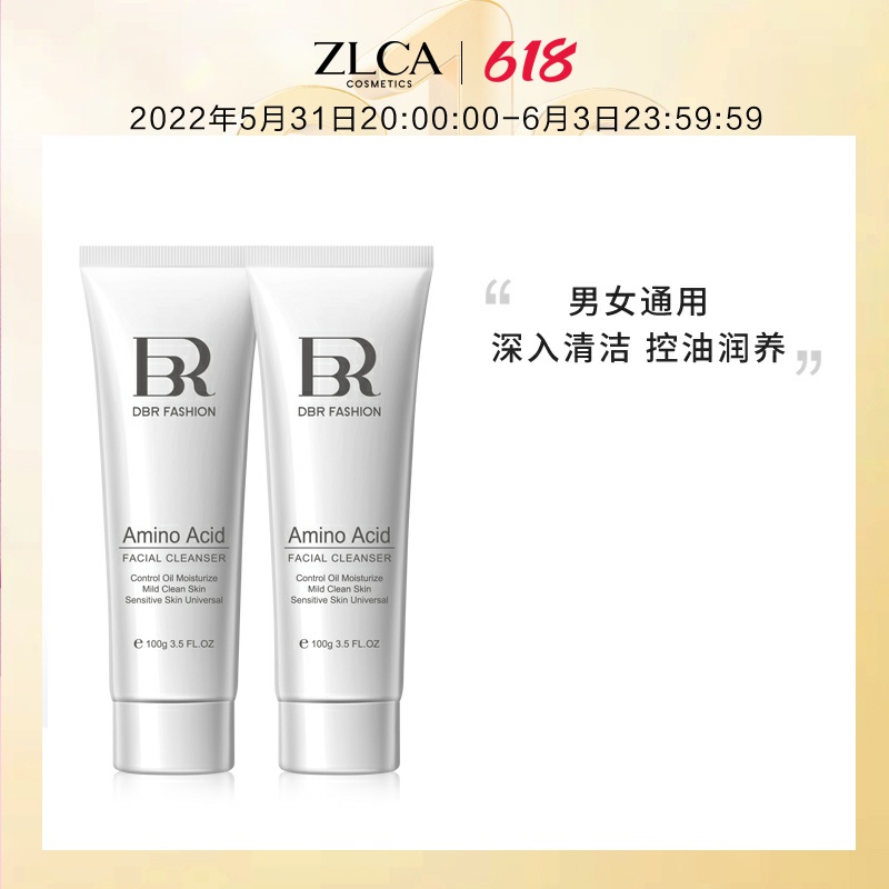 (No. 1 Shop) DBR Amino Acids Gentle Control Oil Wash Face Cream Deep Clean Wash Face Milk Women Moisturizing Control Oil