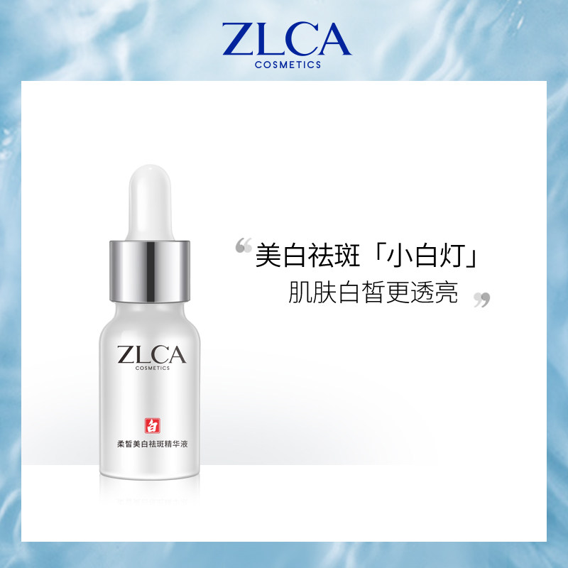 ZLCA plant - bank white and freckle semen fluid