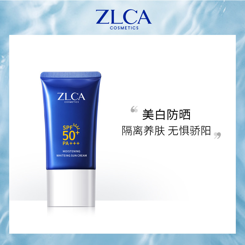 ZLCA planted dew - shore water - lubricated sunscreen waterproof ultraviolet sunscreen protection