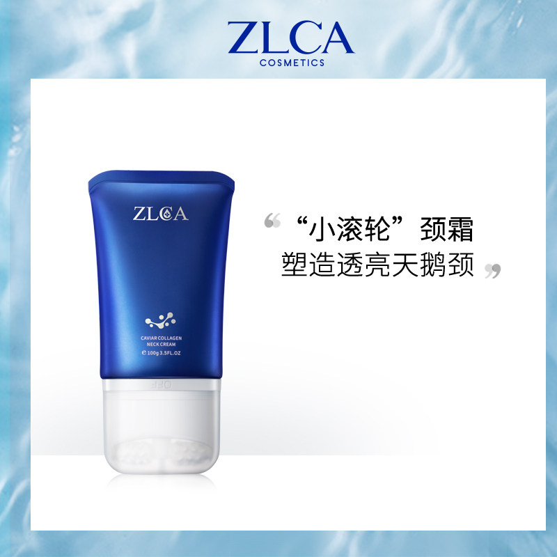 (Store 1) The small roller of the planting dew and extraction bank, the beauty neck cream, desalinates the neck lines and pulls the neck swan neck film female