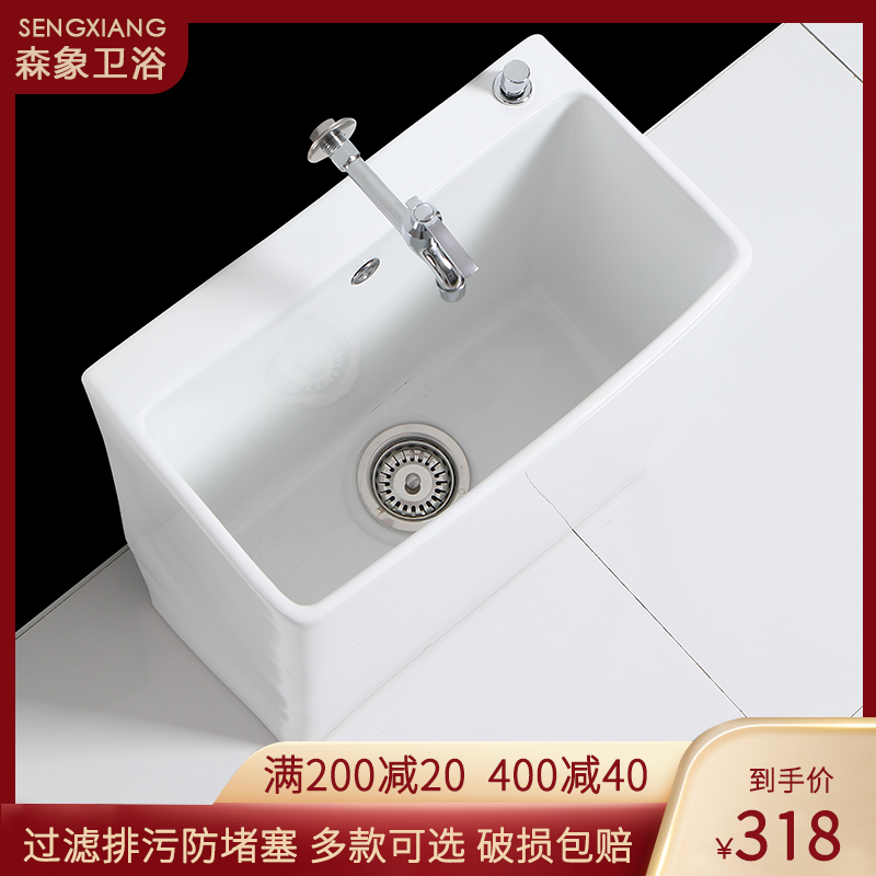 Sen Elephant Balcony Mop Pool Large ceramic mop pool Home plus High Pier Cloth Pool Floor Style Dressing Room Sink