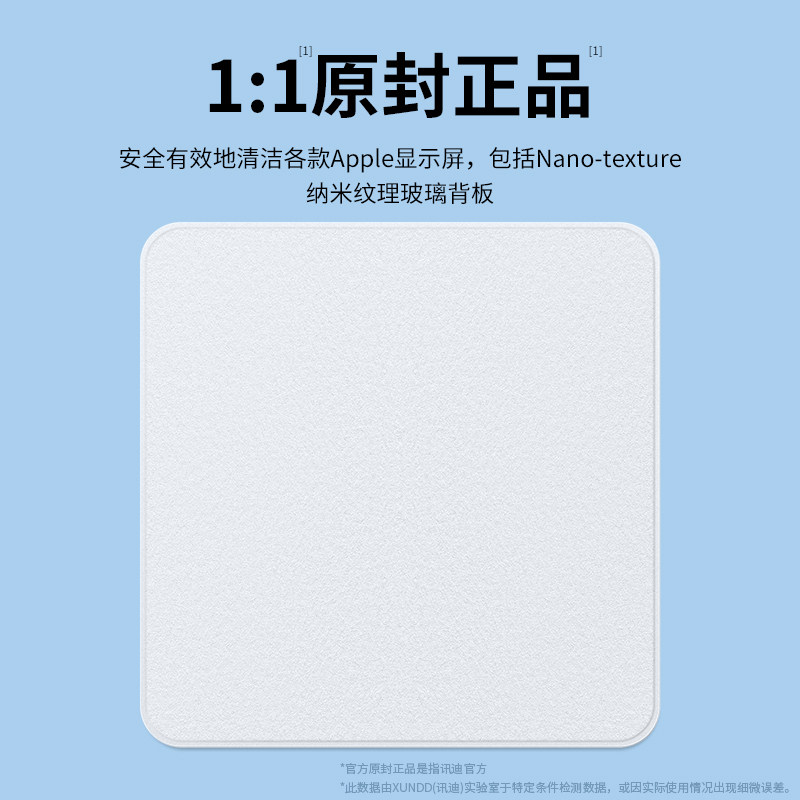 Polished cloth apple iphone screen cleaning cloth tablet ipad hand watch iwatch iwatch iwatch wipes mobile phone apple wipe screen cloth macbook fiber wipe without dust cloth