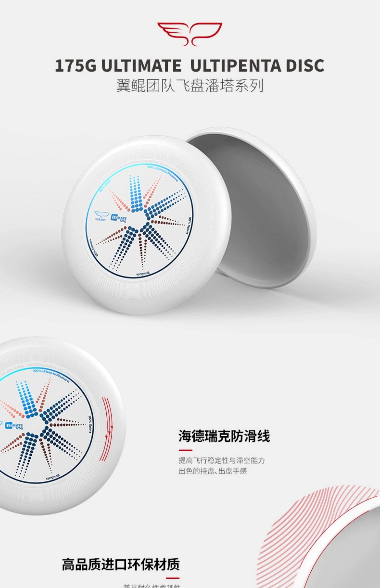 商品详情图