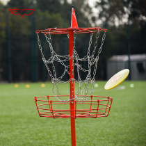 YikunDiscs wing Kun Frisbee target basket professional throwing competition iron shelf venue parent-child entertainment props