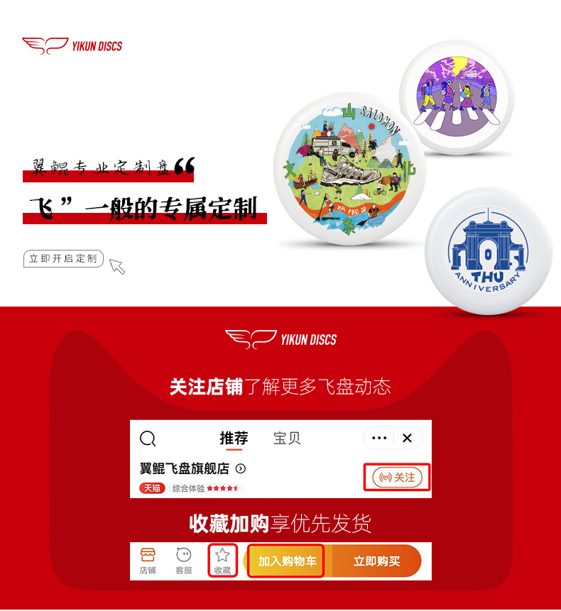 商品详情图