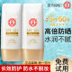 Dabao sunscreen lotion spf50 watery multi-effect ຂອງແມ່ຍິງແລະຜູ້ຊາຍການຝຶກອົບຮົມທະຫານພິເສດຢ່າງເປັນທາງການຮ້ານ flagship ເວັບໄຊທ໌ຢ່າງເປັນທາງການຂອງແທ້ຈິງ