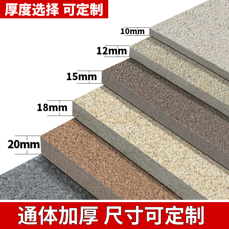 Quartz brick outdoor square tile 300x600 imitation stone tile PC tile ecological floor tile floor tile 18mm