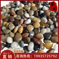 Yinchuan Yuhua stone pebbles black white colorful fish tank landscaping flower potted paving courtyard paving landscaping