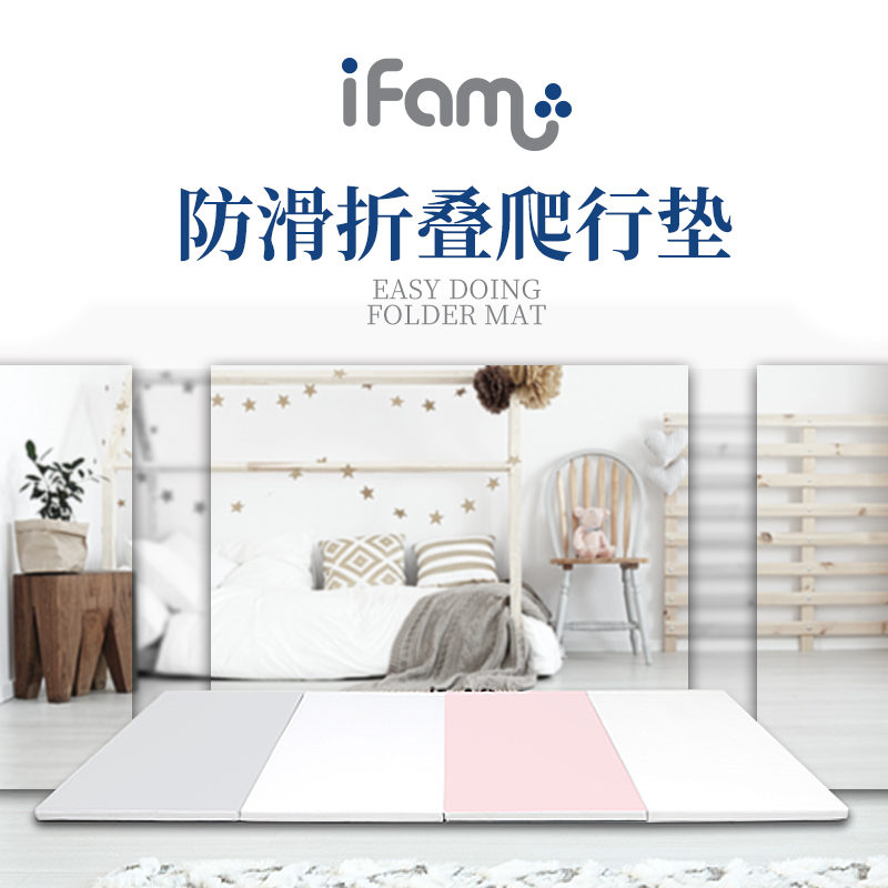 IFAM Korea imported easy baby baby folding crawling mat Birch fence climbing mat thickened game mat