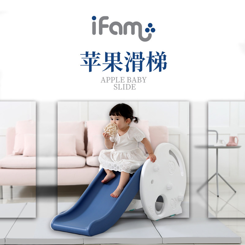 Korea Imports Ifam Baby Apple Slide Slides Young Children Indoor Mini Single Candy Little Slide Toy