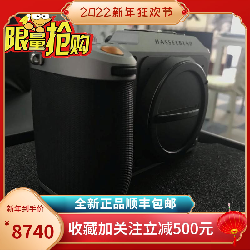 Hasselblad X1D II 50C medium format mirrorless digital camera X1D2 new generation II official first arrived