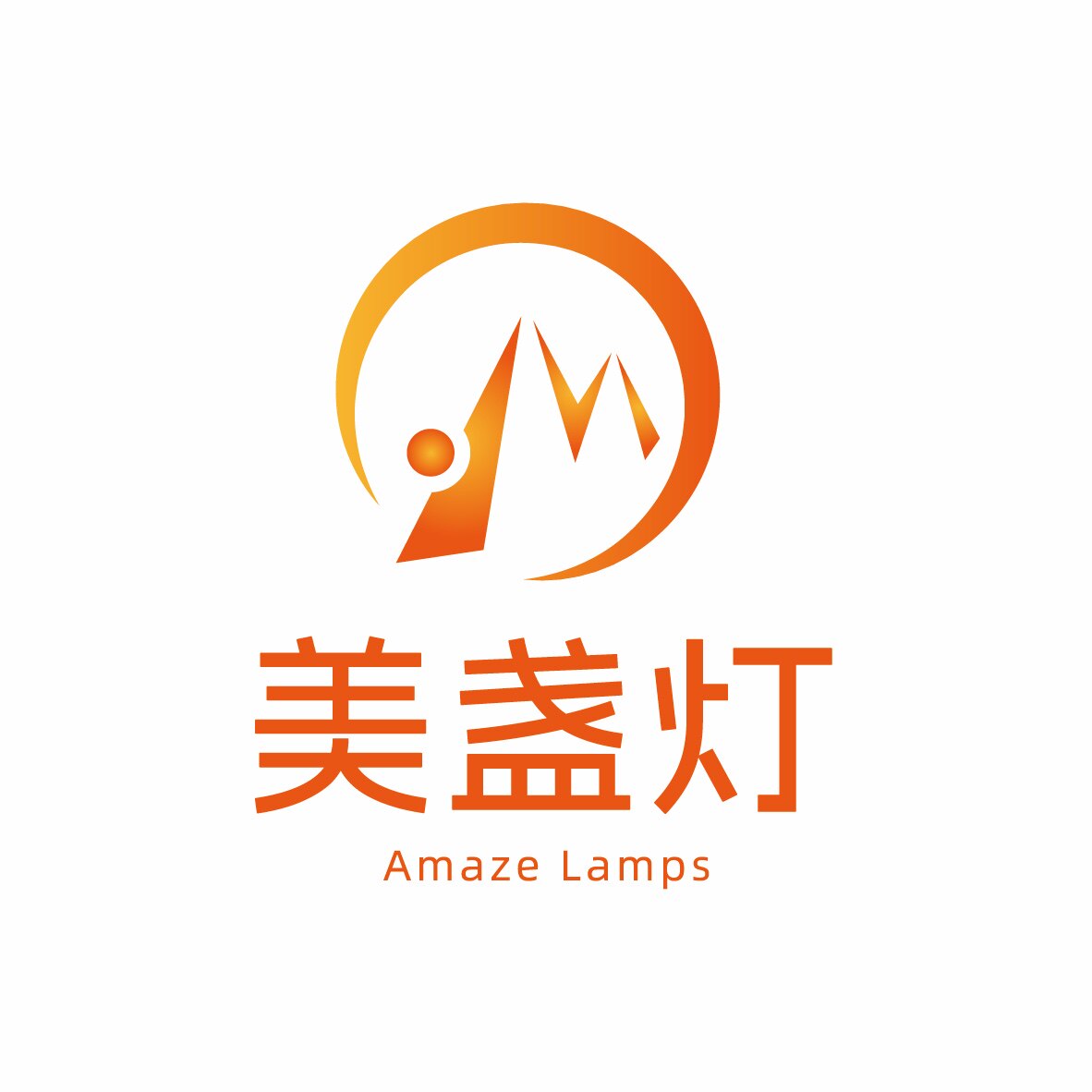 美盏灯