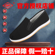 3517 Waterproof Cloth Shoes Mens Summer Drive Single Shoes Bull Fascia Bottom Women Breathable Deodorant Antibacterial Old Beijing Cloth Shoes