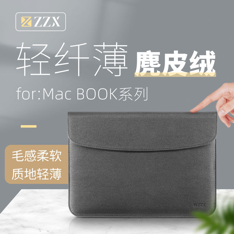 Laptop liner bag applicable Apple macbook11 computer bag pro13 inch protective sleeve air13 3 leather sleeve 12mac15 Huawei matebook1