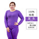 Chất béo chất béo mm cộng với tăng mã bông mùa thu quần quần áo mùa thu thiết mẹ 200 pounds 5XL đáy mỏng chỉnh sửa đồ lót ấm.