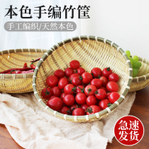 Household bamboo basket Fruit basket vegetable washing round basket Bamboo dustpan Round Shau Kei Bamboo sieve Farm bamboo products storage basket