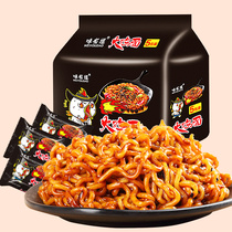  Wei Youdao super spicy turkey noodles Multi-specification instant noodles instant noodles hot and sour powder snacks whole box wholesale instant food