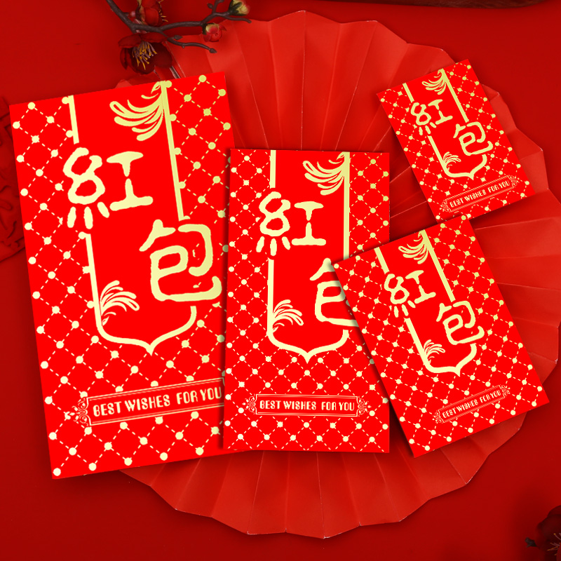 Red Packet Bag Wholesale ten thousand Yuan Greater Small and Medium New Year Universal return gift wedding li is a cover bonus logo custom-made