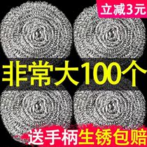 Steel ball cleaning ball household stainless steel wash pot kitchen cleaning supplies brush bowl steel wire cotton wire does not drop wire